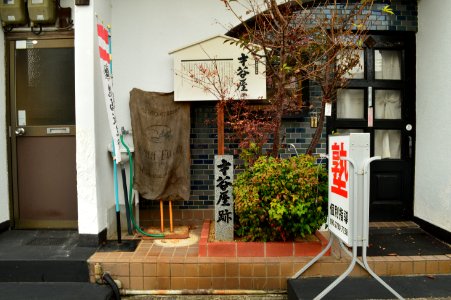 Saitaniya-ato, sekihi