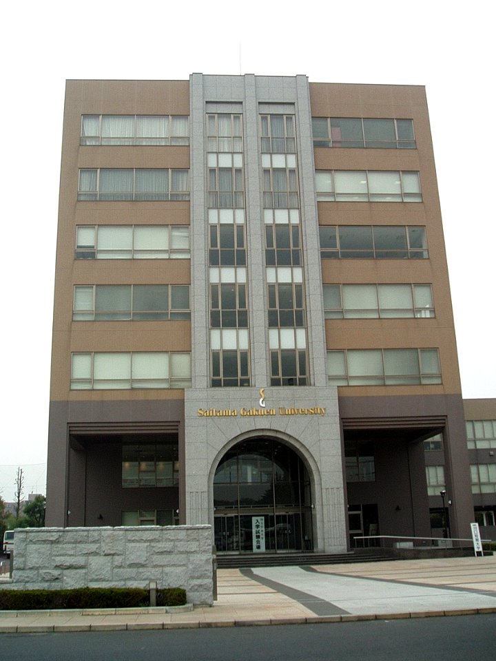 Saitama-Gakuen-Univ-2011110501