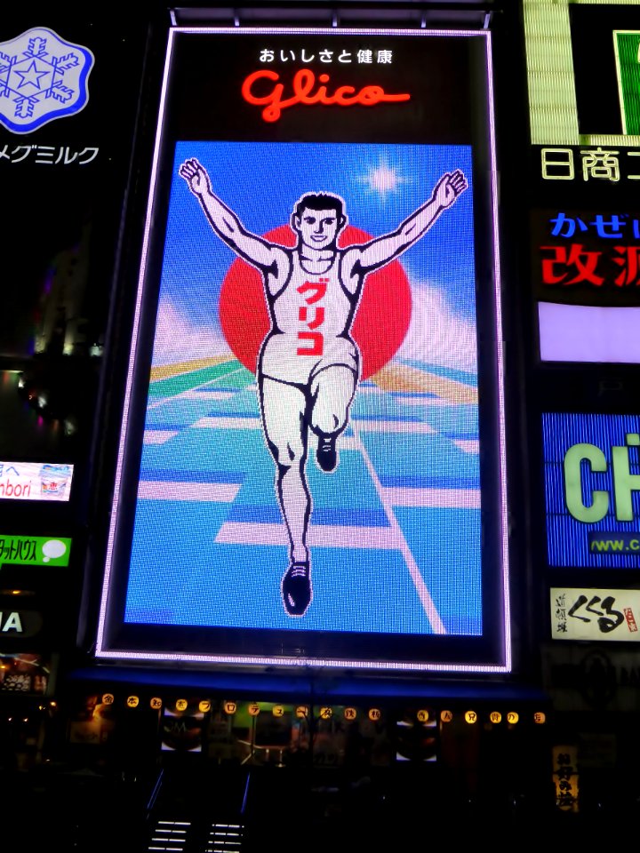 Shop produced by KANEMOTO Tomonori & glico sign at night of the day of Pocky & Pretz