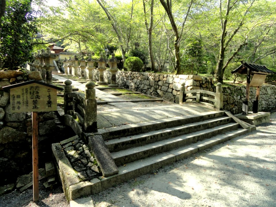 Shikyakumon, Tō-in - Mii-dera - Otsu, Shiga - DSC07168