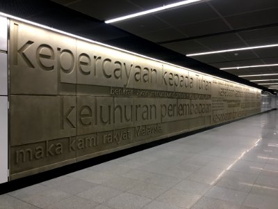 SBK Line Merdeka Station Upper Concourse 4
