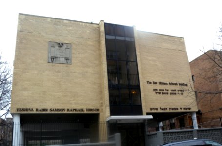 Shimon Schwab Bldg Bennet Av jeh photo