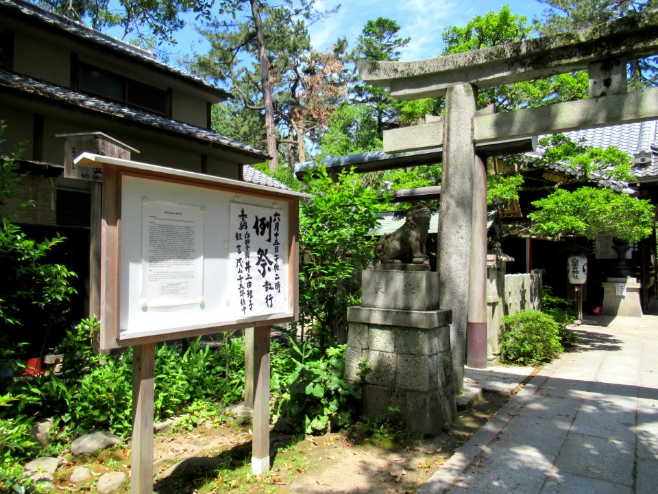 Shirakumo jinja 004