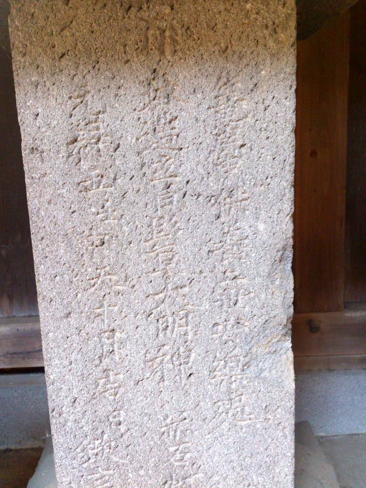 Shirahige Shrine Matsudo14