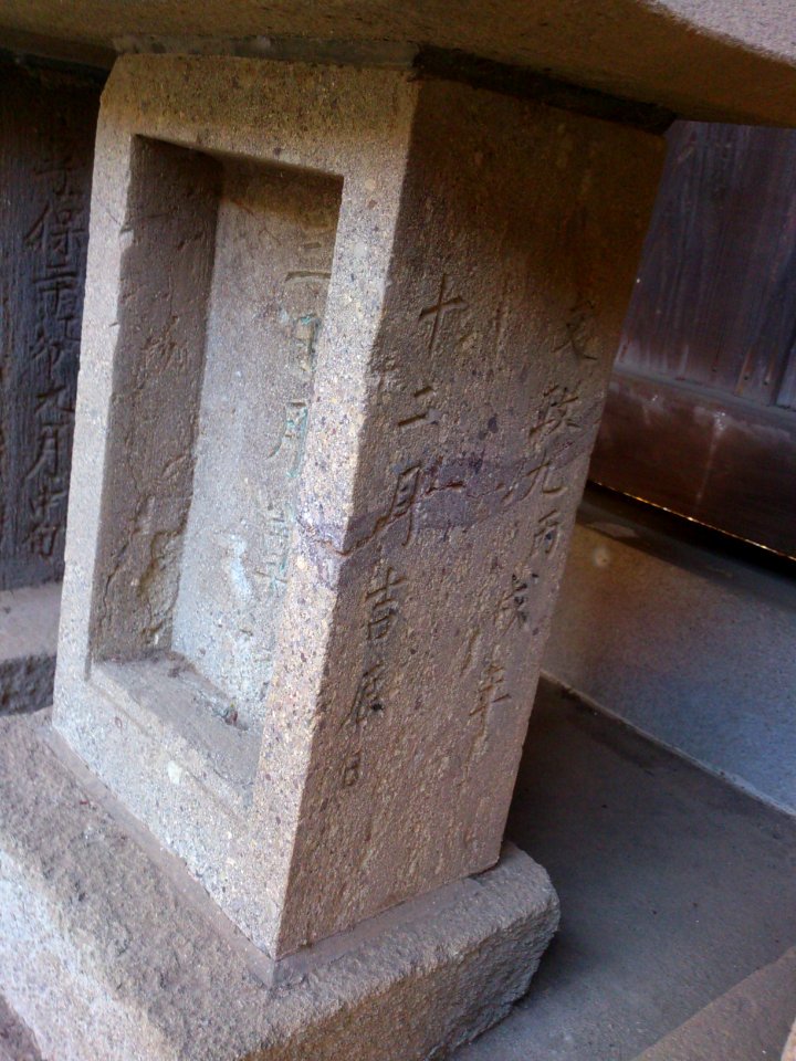 Shirahige Shrine Matsudo77