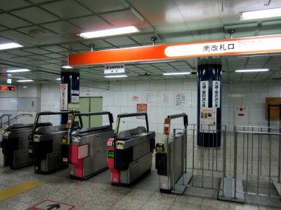 Shin Sapporo Sta South Ticket Gate
