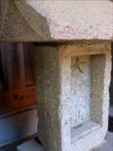 Shirahige Shrine Matsudo66