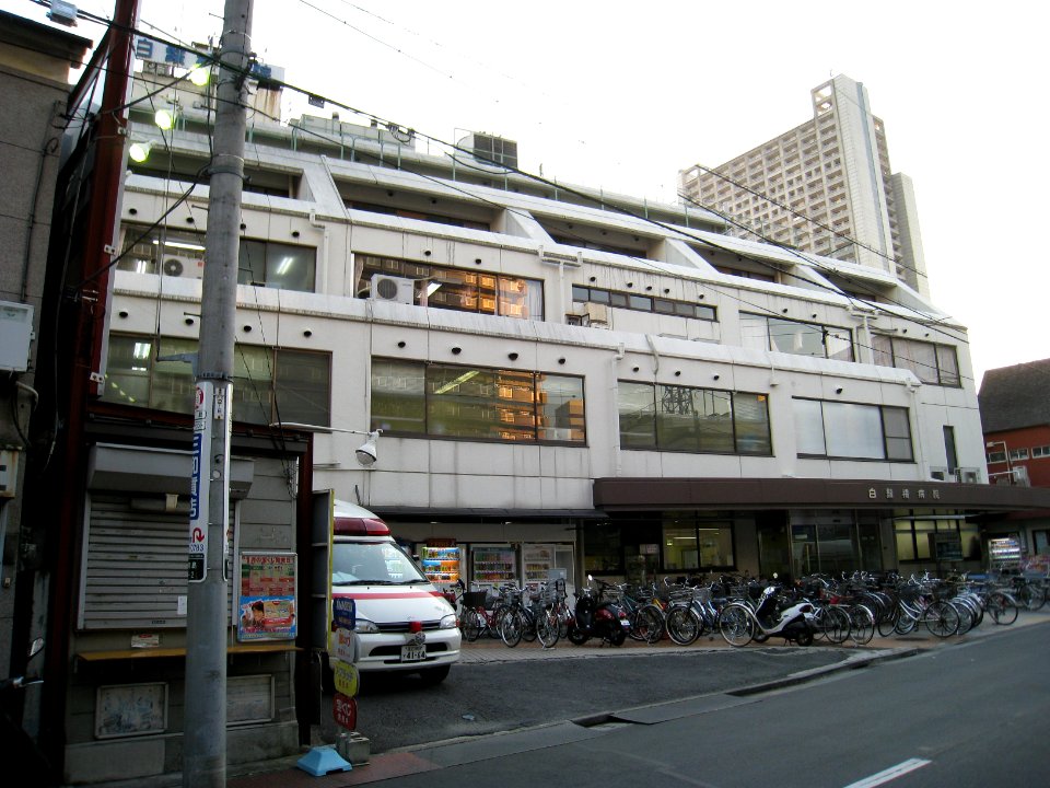 Shirahigebashi Hospital