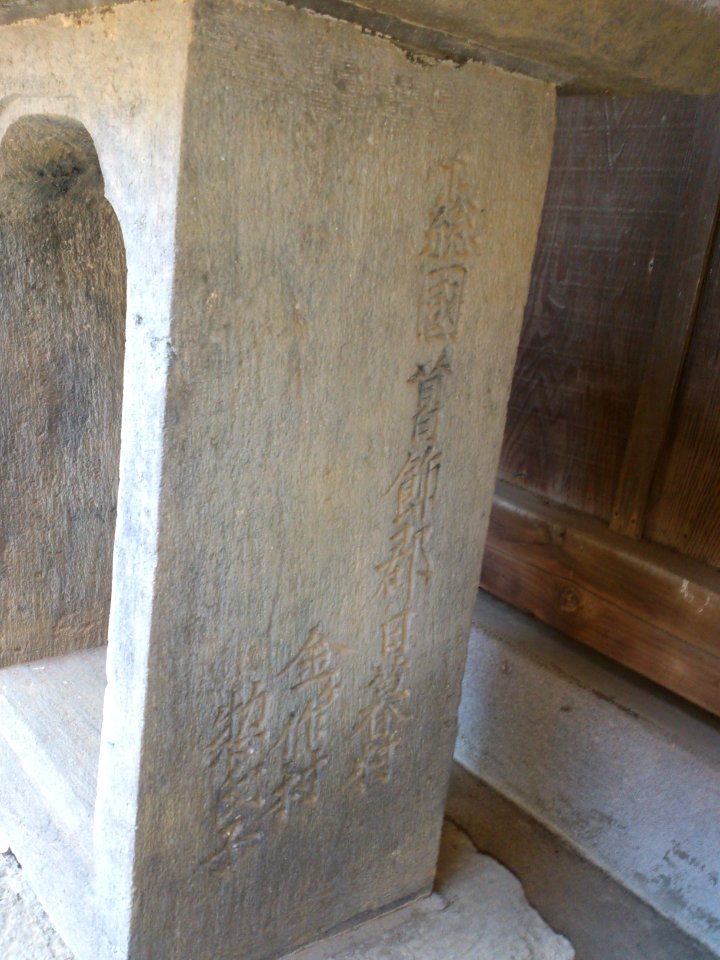 Shirahige Shrine Matsudo61