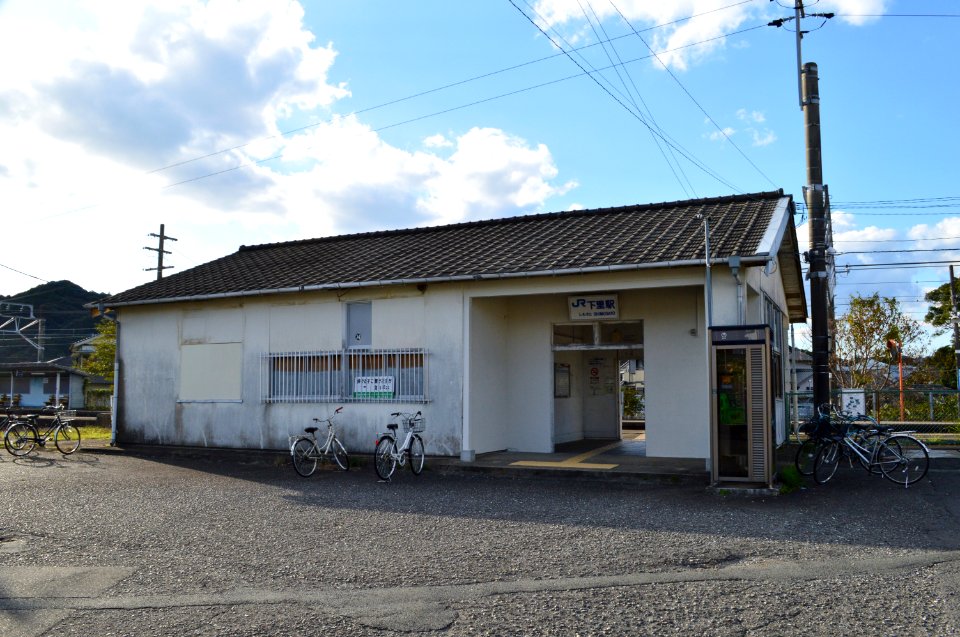 Shimosato Station, ekisha