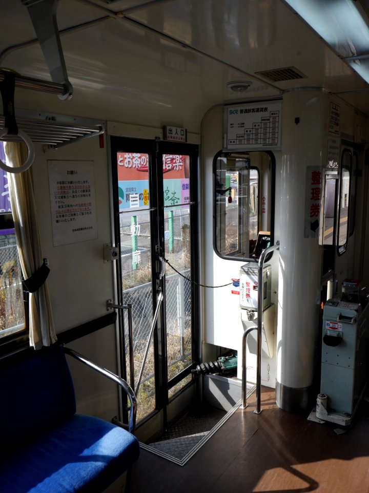 Shigaraki SKR 205 door