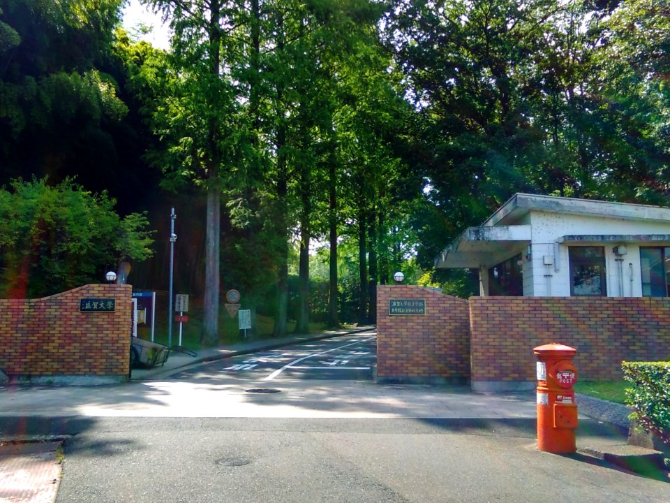 Shiga-Univ-Otsu-Entrance-2016081701