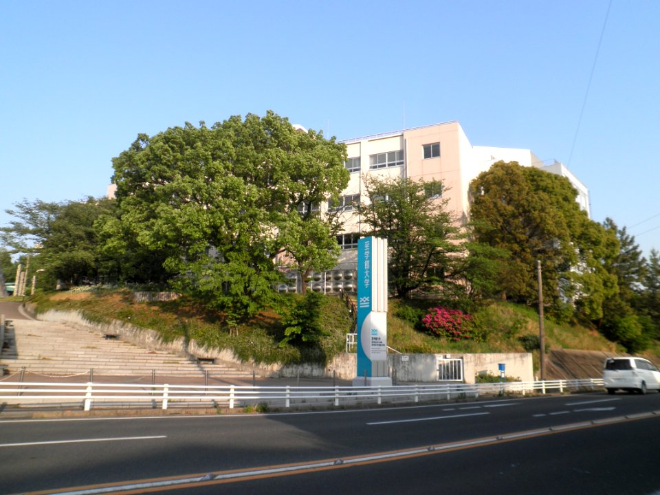 Shigakkan University1