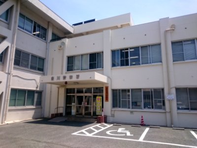Toyokawa Police Station (2018-05-27) 03