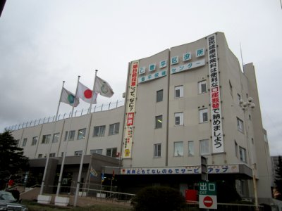 Toyohira ward office