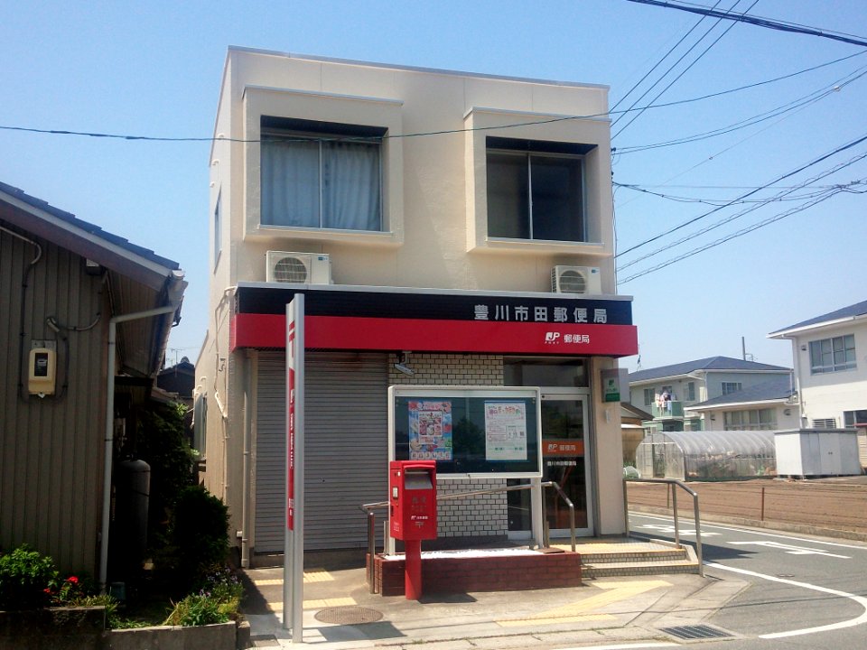 Toyokawa Ichida Post Office (2015-05-10) 2