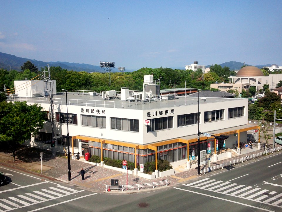 Toyokawa Post Office in Toyokawa, Aichi (2015-05-01) 2