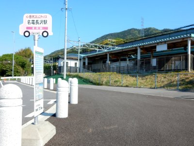 Toyokawa City Community Bus Meiden-Nagasawa Eki Bus Stop (2018-04-22) 02