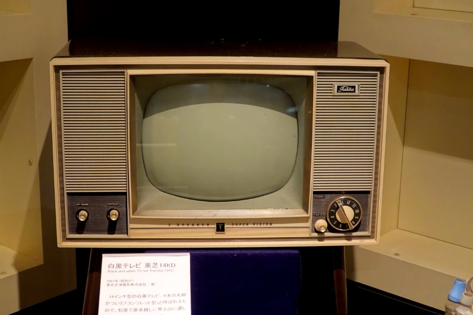 Toshiba 14KD black-and-white television set, 1962 AD - Edo-Tokyo Museum - Sumida, Tokyo, Japan - DSC06989