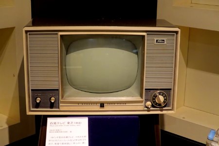 Toshiba 14KD black-and-white television set, 1962 AD - Edo-Tokyo Museum - Sumida, Tokyo, Japan - DSC06989