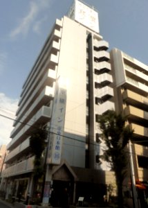 TOYOKO INN Shin-Osaka Central entrance Main Building