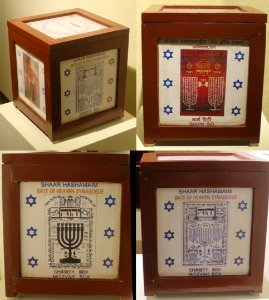 Tzedakah box from Gate of Heaven Synagogue, India