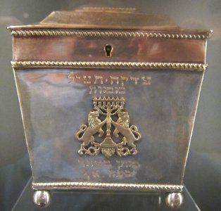 Tzedakah (charity) box, Charleston, 1820, silver, National Museum of American Jewish History 