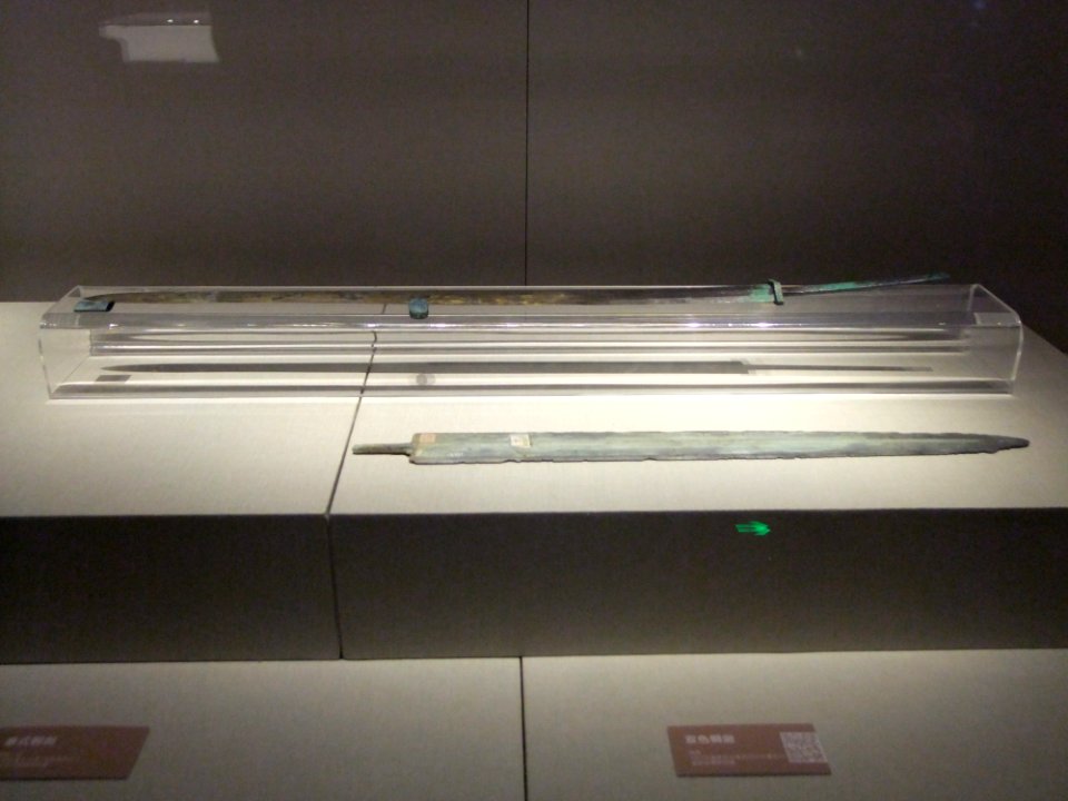 Two-color bronze sword, Warring States period, Hunan Museum, picture2