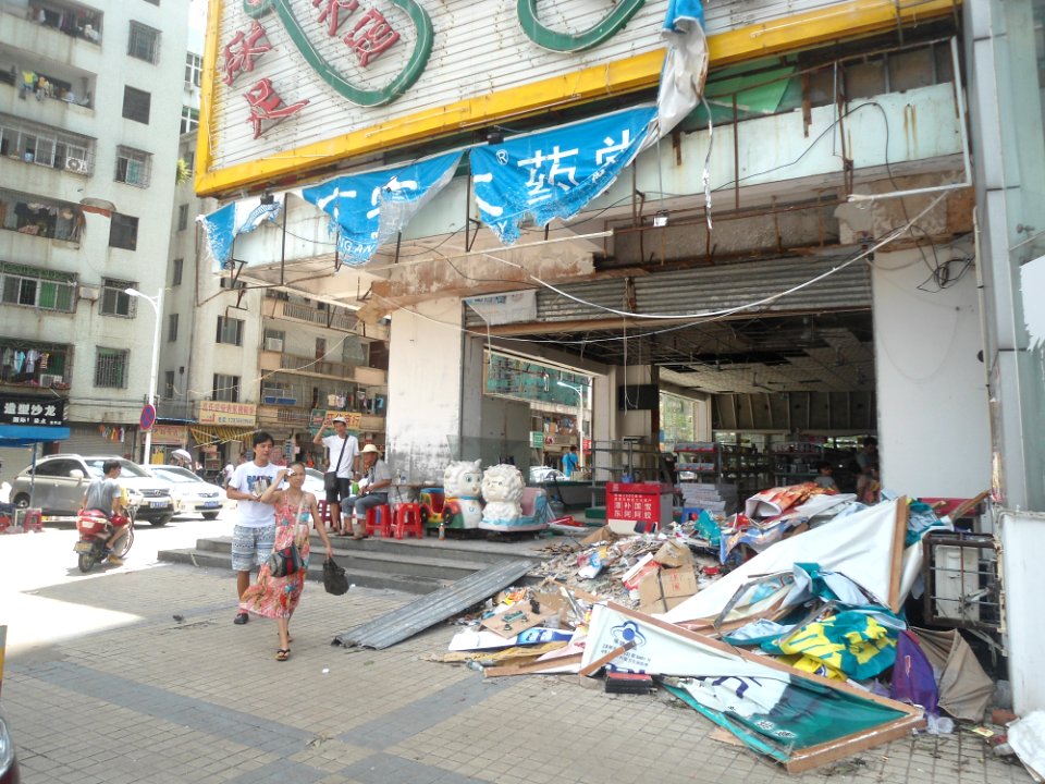 Typhoon Rammasun (2014) in Haikou - 03