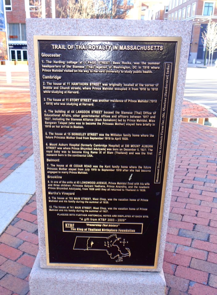 Trail of Thai Royalty in Massachusetts - Cambridge, Massachusetts - DSC09222