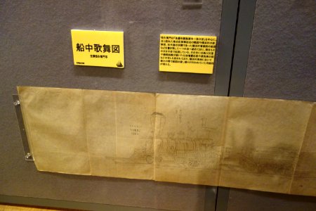 Train drawing (Norris Works 1853), view 1 - Sanada Treasure Museum - DSC09689
