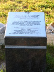 Trascianiec extermination camp 36