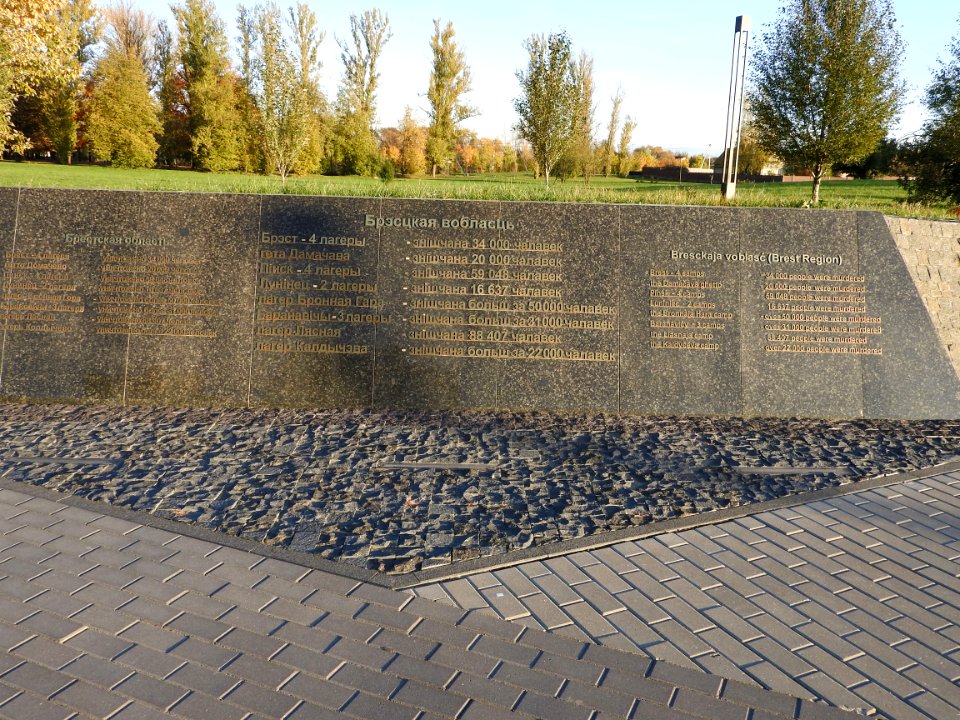 Trascianiec extermination camp 65