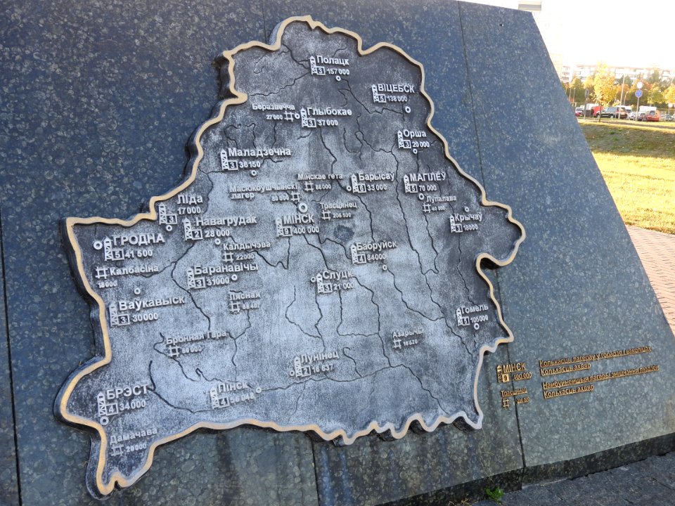 Trascianiec extermination camp 67