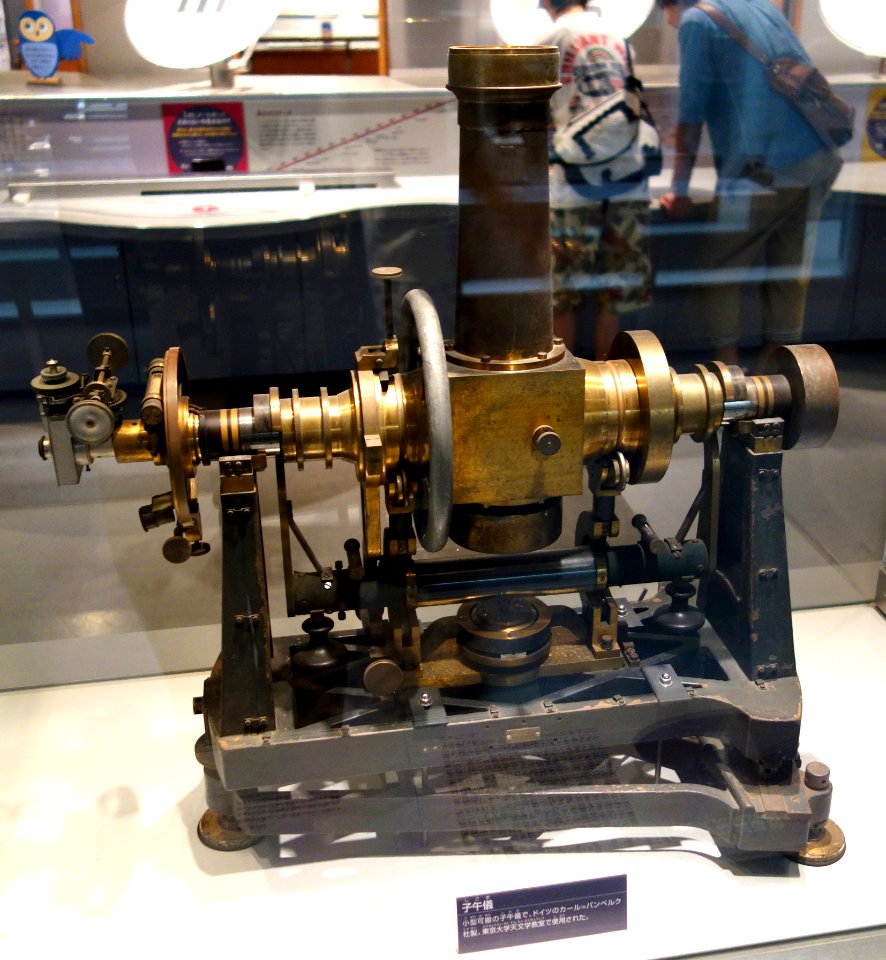 Transit instrument, meridian transit, made by Carl Bamberg Company, Germany - National Museum of Nature and Science, Tokyo - DSC07842