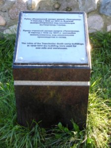 Trascianiec extermination camp 8