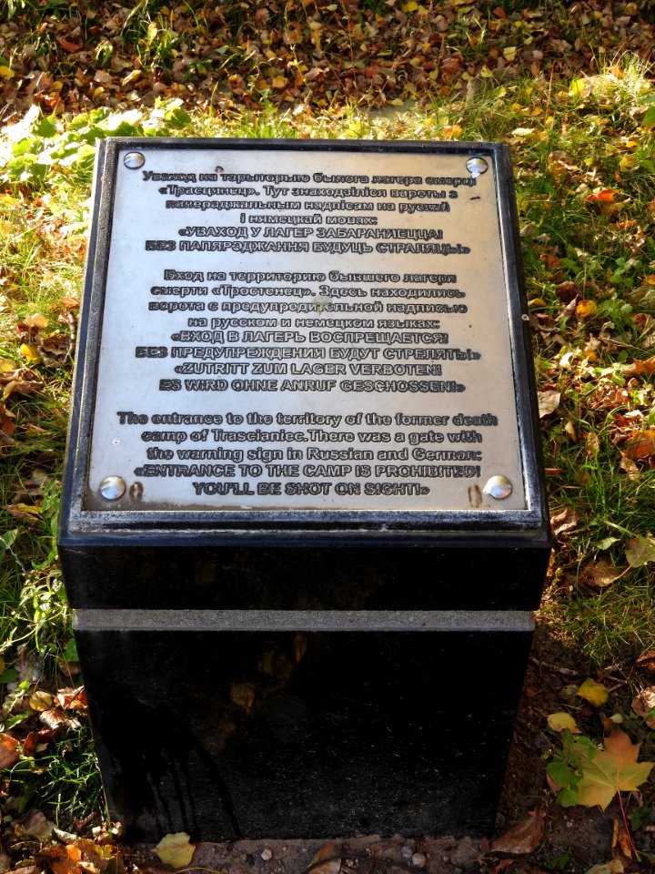 Trascianiec extermination camp 5