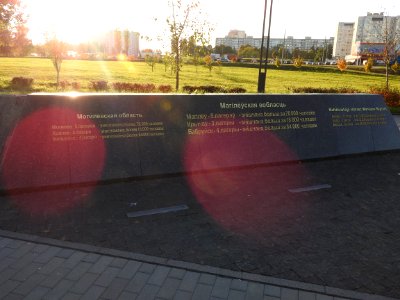 Trascianiec extermination camp 60