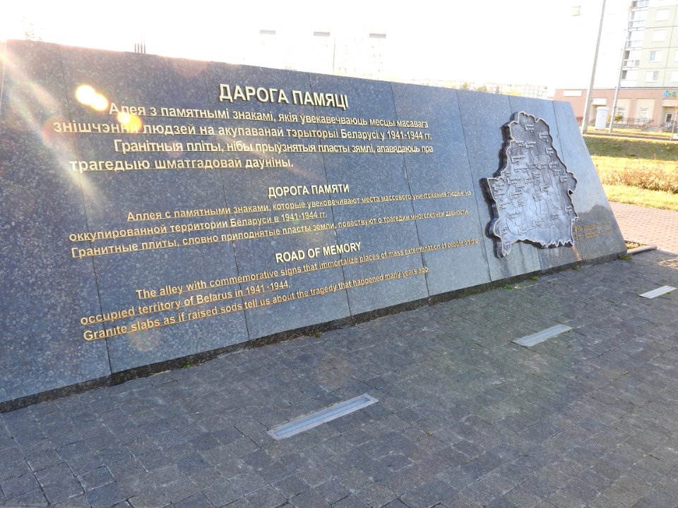 Trascianiec extermination camp 66