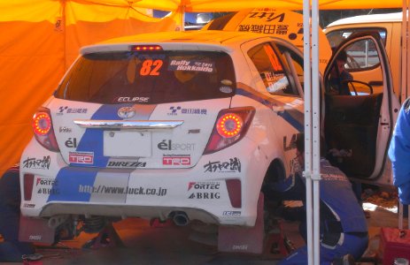 Toyota Vitz RS NCP131 Rear