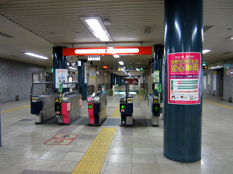 Tozai Shiroisi Ticket Gate East