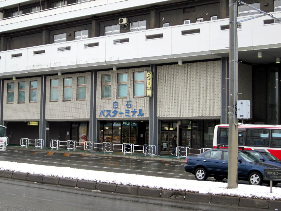 Tozai Shiroisi Bus Terminal