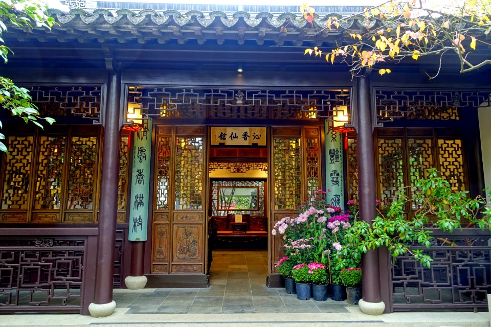 Tower of Cosmic Reflections - Lan Su Chinese Garden - Portland, Oregon - DSC01439