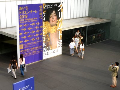 Toyota-Municipal-Museum-of-Art-1