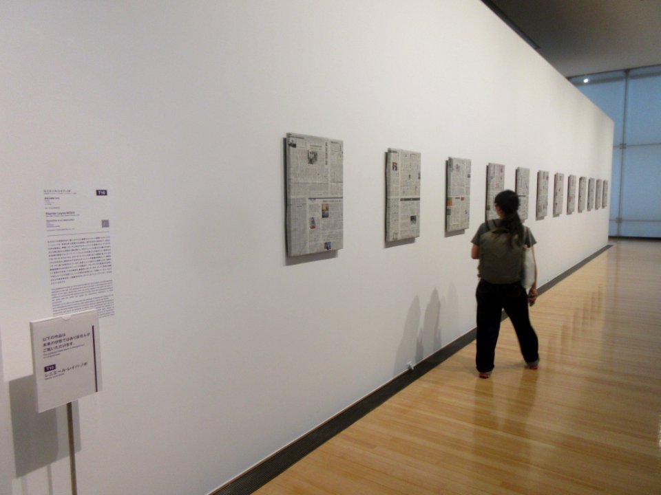 Toyota-Municipal-Museum-of-Art-2