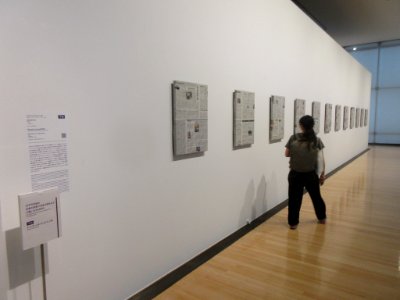 Toyota-Municipal-Museum-of-Art-2