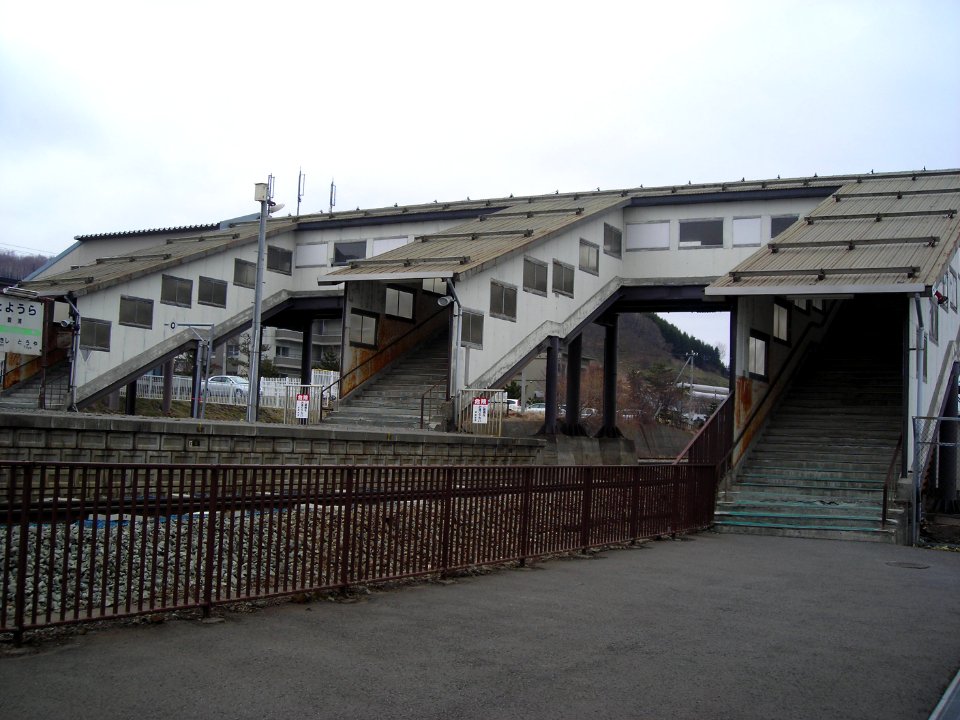 Toyoura sta overpass