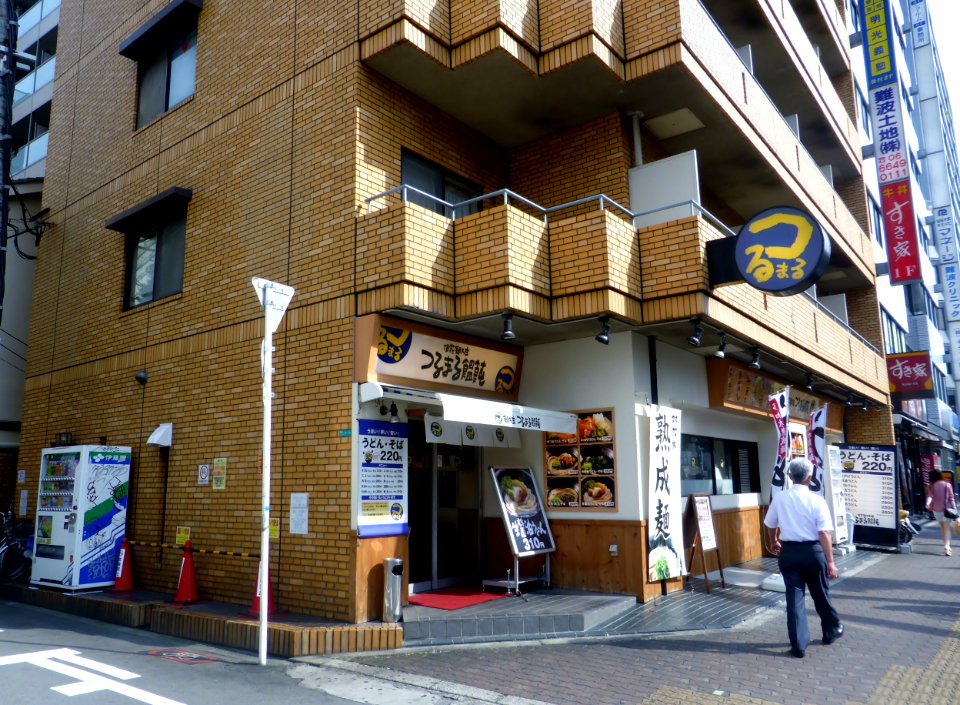 Tsurumaru udon Namba-naka store
