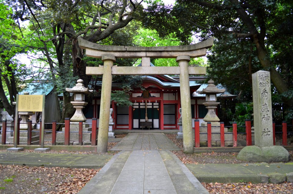 Tsunuga-jinja (Kehi-jingu)