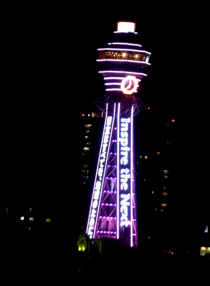 Tsutenkaku at night